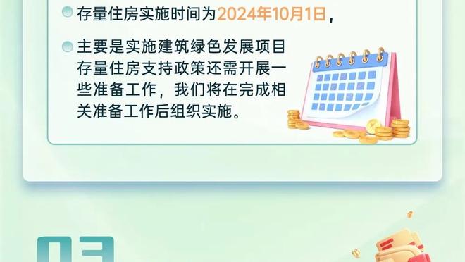 本赛季5次扣篮生涯新高！欧文：我就是努力保持身体健康